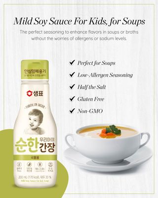 SEMPIO For Baby Kids, Mild Soy Sauce for Soup - Free from Additives, 50 Less Salt &amp; Delicious Flavor, Onion &amp; Kelp infused, Flavor-Locking Bottle 6.7 fl oz 200ml, Gluten-Free, Vegan, Non-GMO