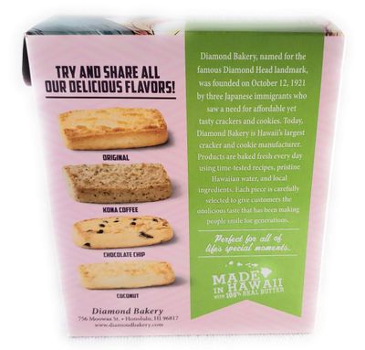 Diamond Bakery Chocolate Chip Hawaiian Macadamia Nut Shortbread Cookies 4.4 oz