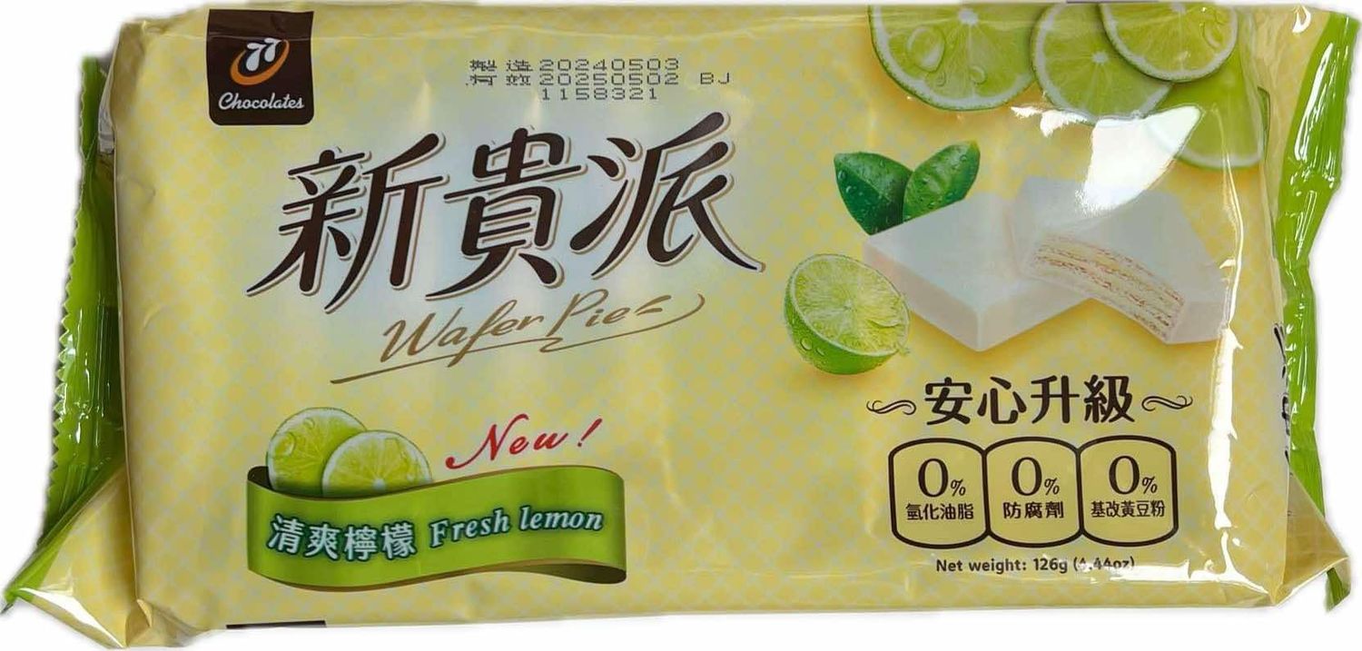 Mini Crispy Cookie Wafer Pies, White Chocolate Lemon Covered Wafer Cookies Key Lemon Flavor 4.2 Oz Pack of 1