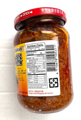 Master Sauce ja jan vegetarian XO Sauce 13.4 oz 1 Bottle