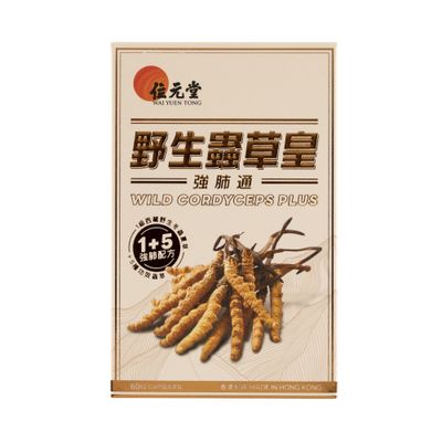 Wai Yuen Tong Wild Cordyceps Plus - Tibetan Wild Cordyceps &amp; 5 Cultivated Cordyceps for Immune, Energy &amp; Lung Support - 60 Capsules