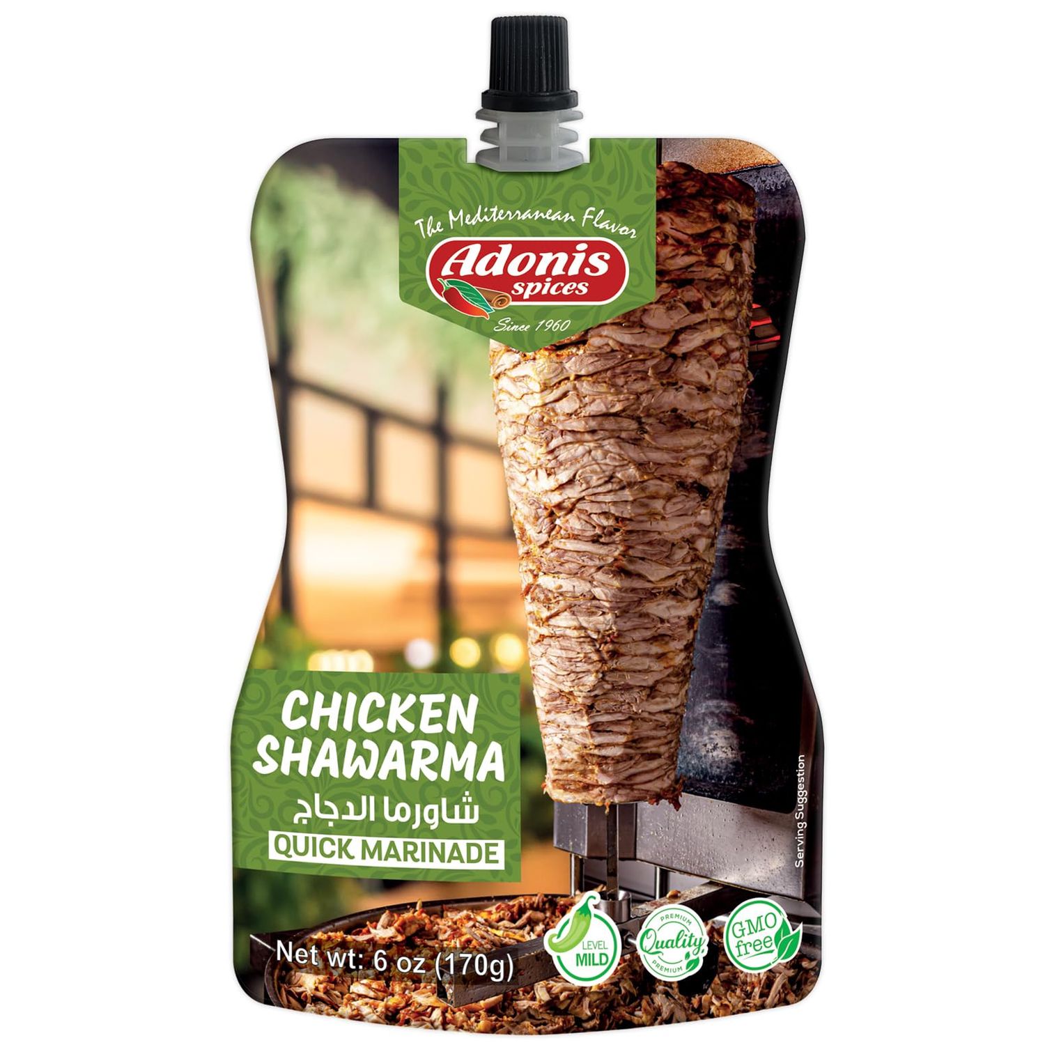 Adonis - Chicken Shawarma Quick Marinade, 6 oz 170g, Ready to Use Liquid Seasoning Marinade