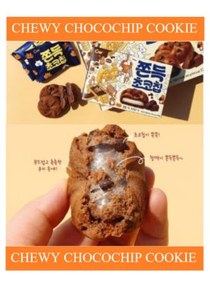 Korean Cookies Style Variety Mochi Assortment CW Chungwoo AtoZ Lunch Box - Mom's Love CW CHEWY CHOCO MOCHI, Set of 2