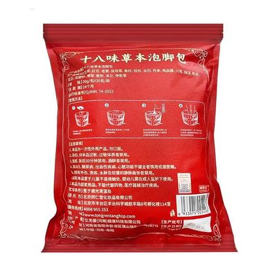 30 PCS Herbal Foot Soak, Foot Bath HerbRelieve Fatigue,Dispel Cold and Remove Dampnessenhance sleep quality