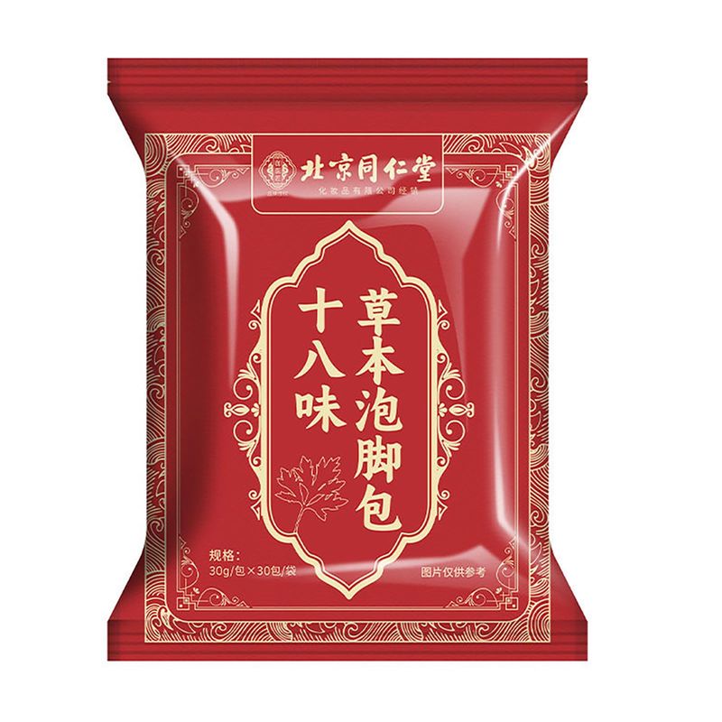 30 PCS Herbal Foot Soak, Foot Bath HerbRelieve Fatigue,Dispel Cold and Remove Dampnessenhance sleep quality