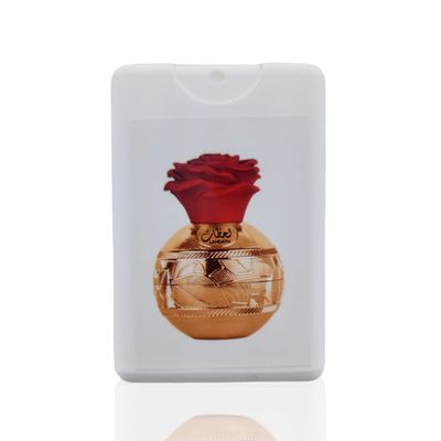 Lattafa Lahdath Eau De Parfum Trial Size, 20ml/0.67oz (Unisex)