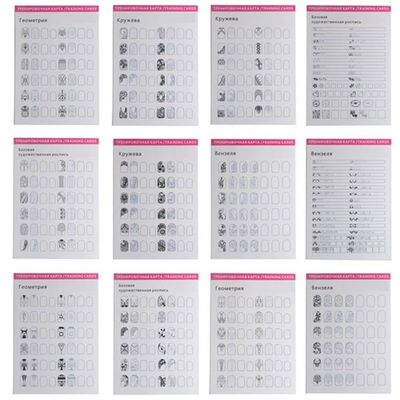 12 Sheets Blank Nail Art Training Cards,Manicure Training Cards for Beginner Lines Painting