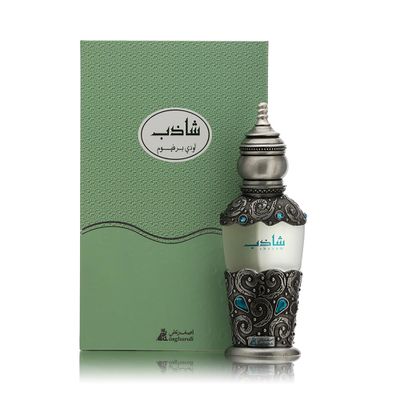 A ASGHARALI Shazeb Oriental Eau De Parfum - Arabic Perfume for Men 1.7oz, Mens Long-Lasting Fragrance, Masculine Cologne, Wood and Herbaceous Fragrance, Arabic Oud Perfume for Men