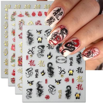3D Black Gold Dragon Nail Art Stickers for Nail Designs Ink Dragon Nail Stickers for Women Nail Decals for Nail Art Chinese Character Mahjong Dragon Stickers for Nails Decor New Year Nail Decorations