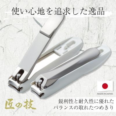 MADE IN JAPA N nail clippers High grade stainless steelTAKUMINO CHIKARA