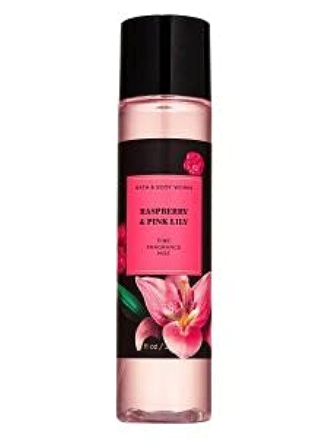 Bath and Body Works RASPBERRY &amp; PINK LILY Fine Fragrance Mist 8 Fluid Ounce, 2020 Limited Edition