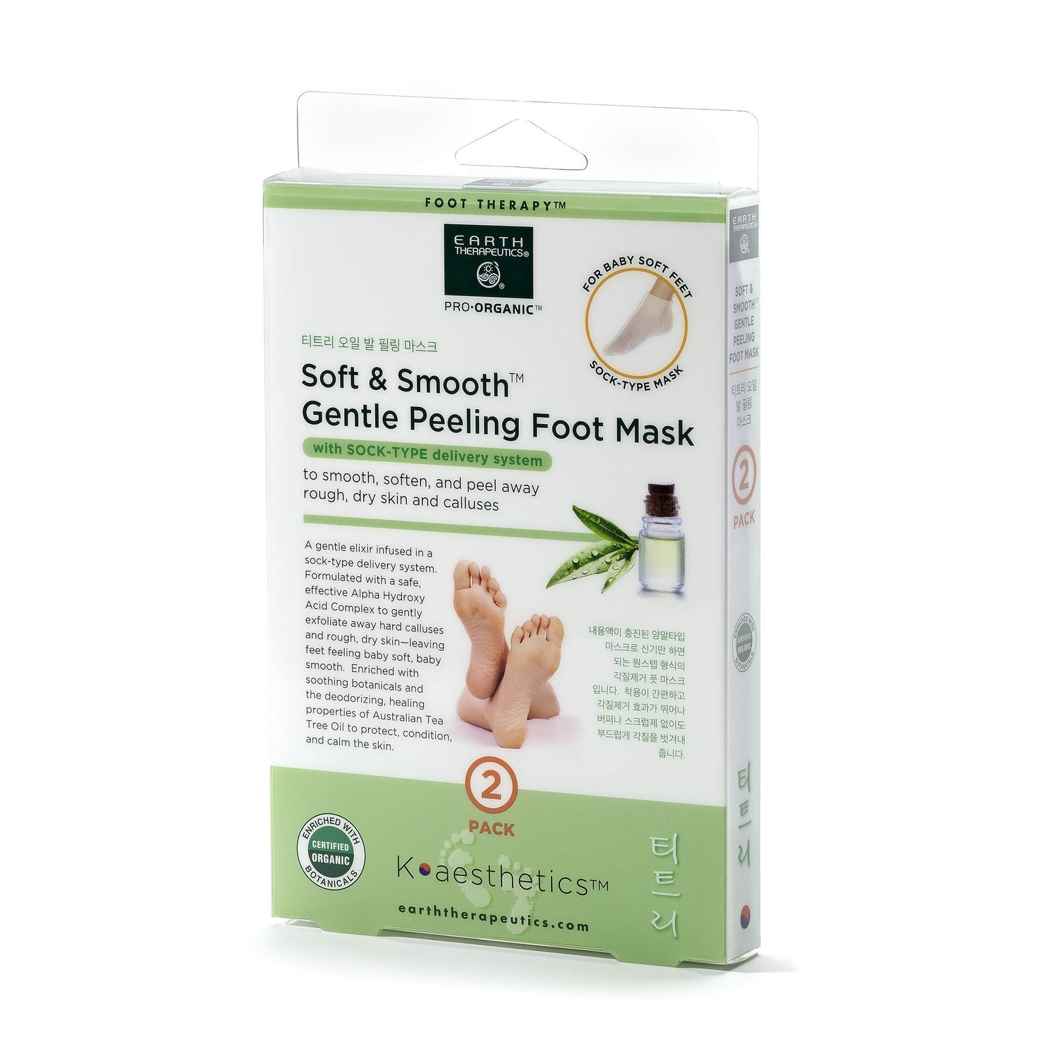 Earth Therapeutics Soft &amp; Smooth Gentle Peeling Foot Mask - 2 Pairs