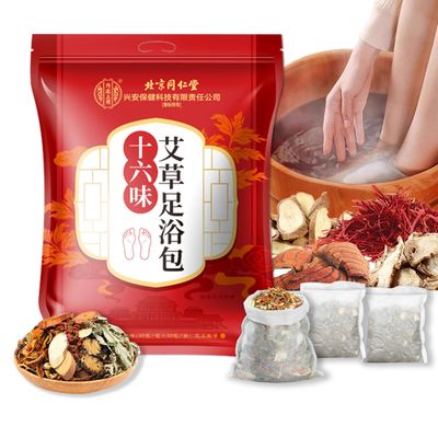 30 PCS Body Detox Foot Soak to Remove Toxins,Lymphatic Drainage Ginger Feet Soak,Mugwort Herbal Foot Detoxing Soak for Dry Cracked Feet,Dispel Cold Remove Dampness