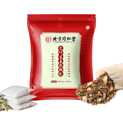 30 Pack Ginger Herbal Foot Soak Spa - 900g Natural Plant Blend with Mugwort &amp; Saffron, Relaxing Aromatherapy Bath for Home Wellness Routine 900g