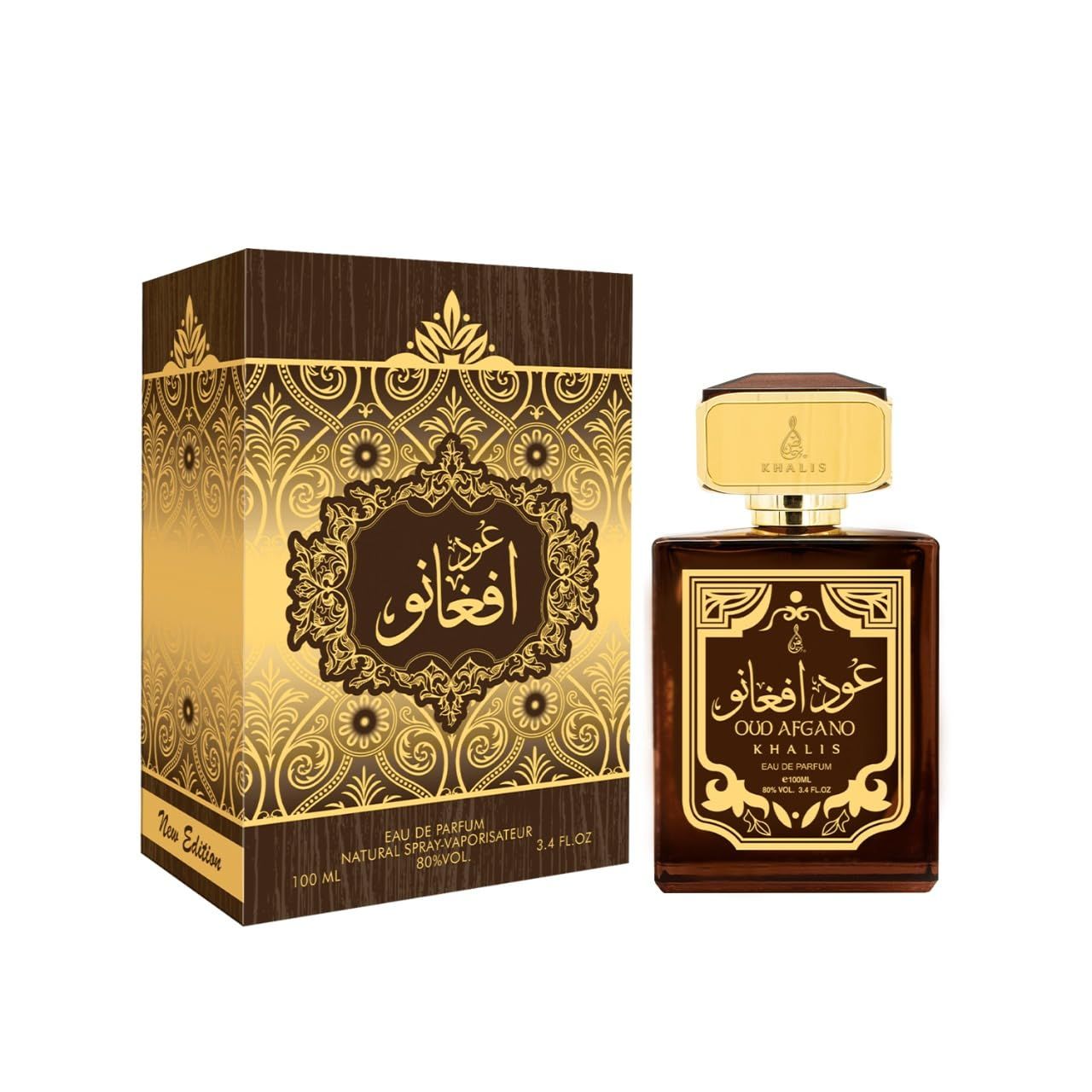 Oud Afgano Eau de Parfum 3.4 oz - Deep Resinous Oud Perfume with Earthy Herbal Nuances Unisex loved for its long lasting trail and compliment catching aroma