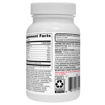 Equate Vision Formula with Lutein - Advanced Eye Health Dietary Supplement, 120 Tablets - Supports Vision Clarity, Antioxidant Protection, and Eye Wellness Create Sticker