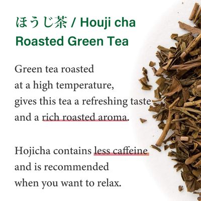 Hojicha Roasted Green Tea Premium Deep Roasted Loose leaf 100g/3.5oz from Shizuoka Japan | Japanese Tea KIMIKURA