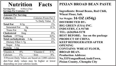 Pixian Sichuan Broad Bean Paste, 1lb