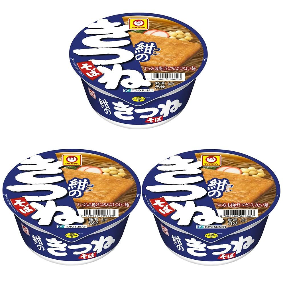 Navy Blue Kitsune Soba 3pcs Japanese Instant Noodle Toyosuisan Ninjapo