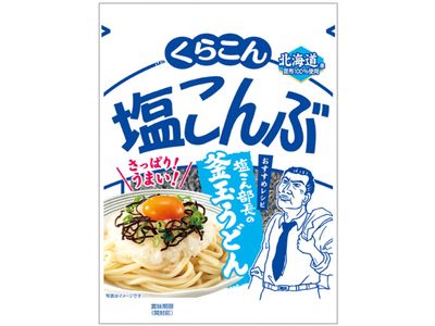 Pio big bazar Kurakon Shio Kombu (seasoned with salt and soy sauce of kelp from Hokkaido) 2.04oz