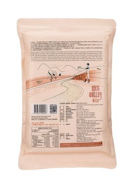 Rice Valley Premium Organic Short Grain Japanese Rice Taiwan Grown for Superior Taste and Texture Ideal for Sushi, Everyday Meals, and Rice Bowls (1 Pack, 4.4 lbs)