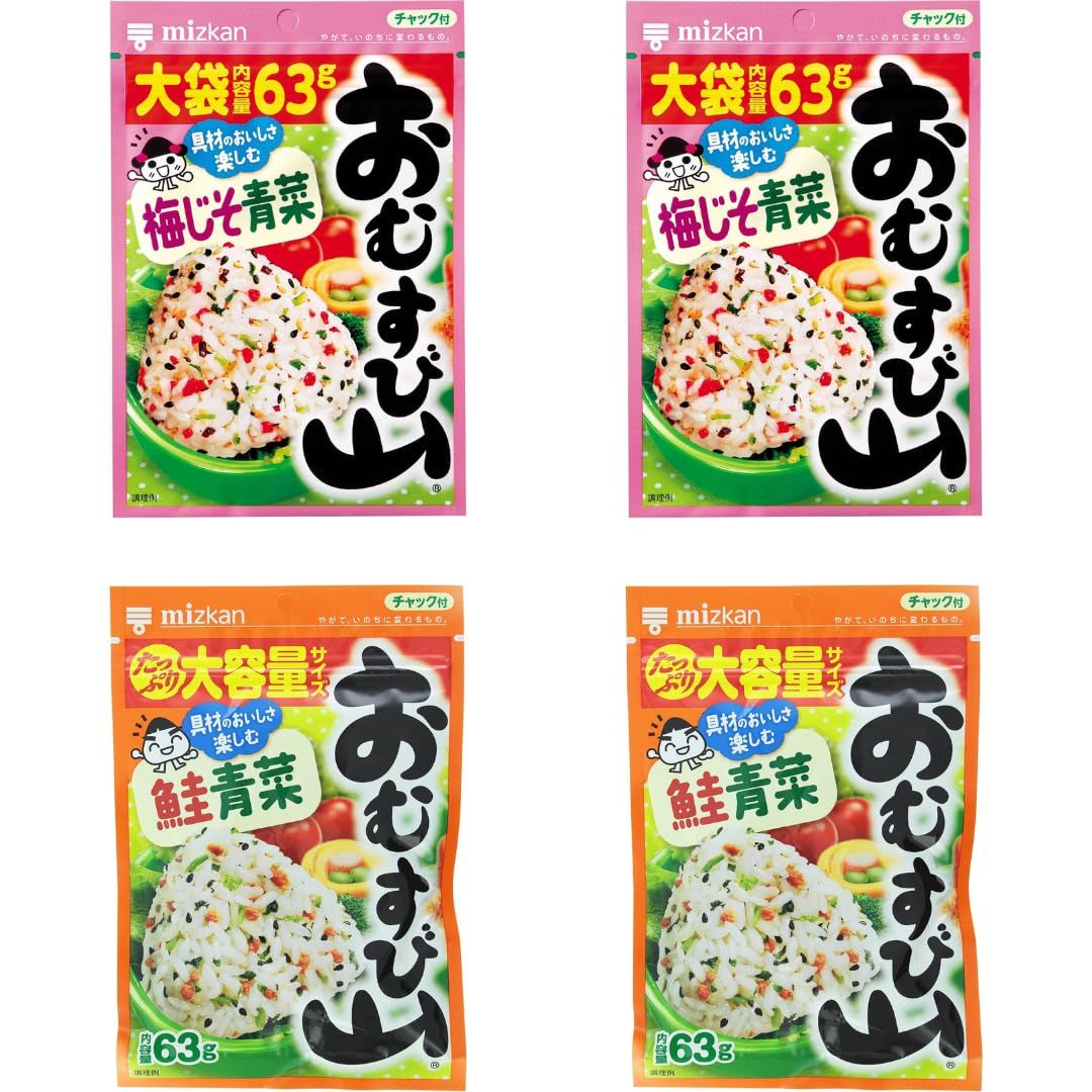 Mizkan Furikake Seasoning 2 Types Of Japanese Rice Seasoning Omusubi Yama (Plum&amp; Vegetable Pack Of 2/Salmon&amp; Vegetable Pack Of 2) 2.22oz each