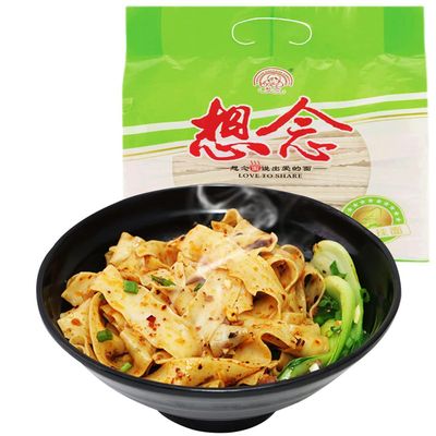 SXET Sliced Noodles, Wavy Knife Cut Noodles, Chinese Wide Flat Noodles, Original Sauce, Vegetarian 1000g / 35.27oz (pack of 1)
