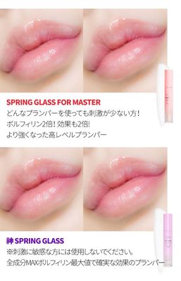 KEYBO Lip Plumper Dotom Lip Plus 16 Colors, 3 Steps Extreme Plumping Clear Lip Gloss by Essence Lip Care Oil & 16 Color Tints from Korean Makeup (33. GM-Grapefruit Tea)