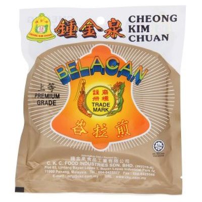 Cheong Kim Chuan Belacan Paste 225g (Premium Grade, 3 Pack)