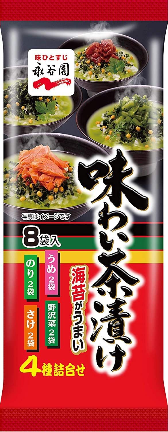 Taste Chazuke 1.8oz 2pcs x 4types x 3bags Japanese Ochazuke Ninjapo