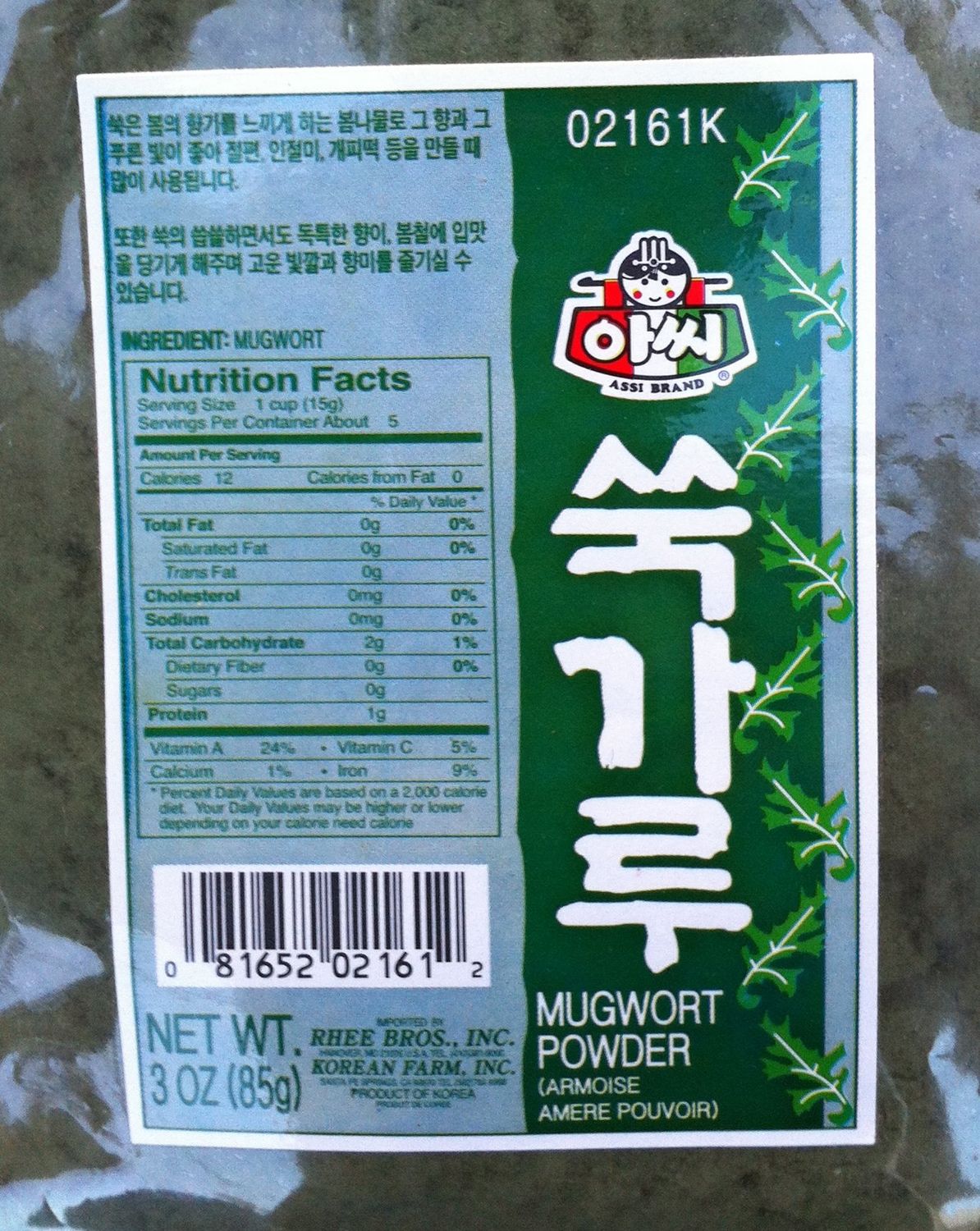 assi Mugwort Powder, 3 Ounce