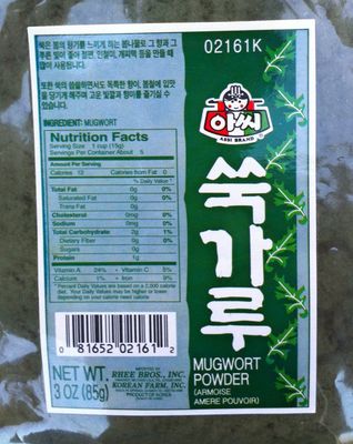 assi Mugwort Powder, 3 Ounce