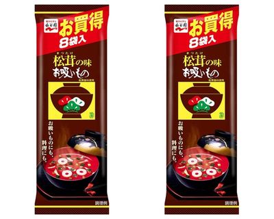 Matsutake Mushroom Soup 8Bags x 2Pacs Japanese Instant Soup Nagatanien,With MAIKO sticker Pio big bazar