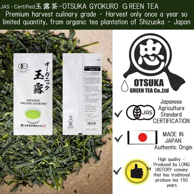 Otsuka Green Tea Co - Gyokuro, Japanese Green Tea 50g/JAS Certified - Imperial Loose Leaf Green Tea from kakegawa city shizuoka prefecture japan