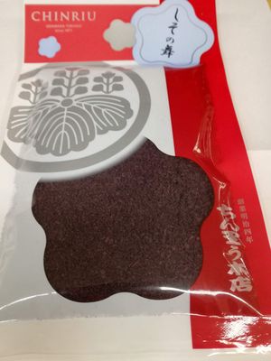 Red Shiso YUKARI-style Furikake Rice Seasoning Powder from Traditional Japanese Maker CHINRIU, 2.1oz (GMO &amp; MSG free, Vegan)