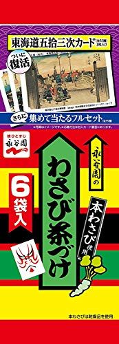 Wasabi Chazuke 1.1oz 6pcs x 5bags Japanese Ochazuke Ninjapo