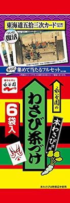 Wasabi Chazuke 1.1oz 6pcs x 5bags Japanese Ochazuke Ninjapo
