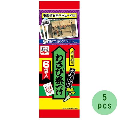 Wasabi Chazuke 1.1oz 6pcs x 5bags Japanese Ochazuke Ninjapo