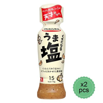 "Non-oil Dressing" Delicious Salt 6.7oz 2pcs Japanese Dressing Ninjapo