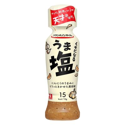 &quot;Non-oil Dressing&quot; Delicious Salt 6.7oz 2pcs Japanese Dressing Ninjapo