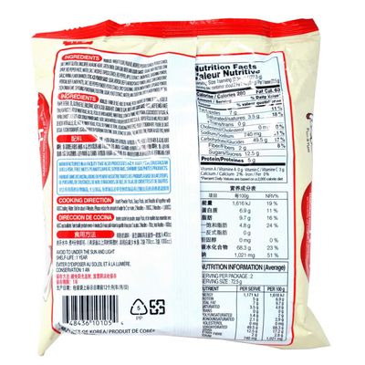 Paldo Korean Noodle Immediate Stirfried Rice Cake with Ramen Noodles 145gPack of , 5.08 Ounce, (Pack of 4)