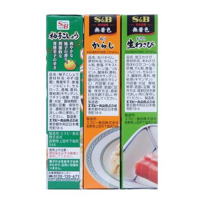 Assortment of Japanese Seasoning Wasabi Paste(grated raw wasabi) 1.5oz(43g),Karashi Paste 1.5oz(43g),Citron Pepper Paste 1.4oz(40g),Tube Package