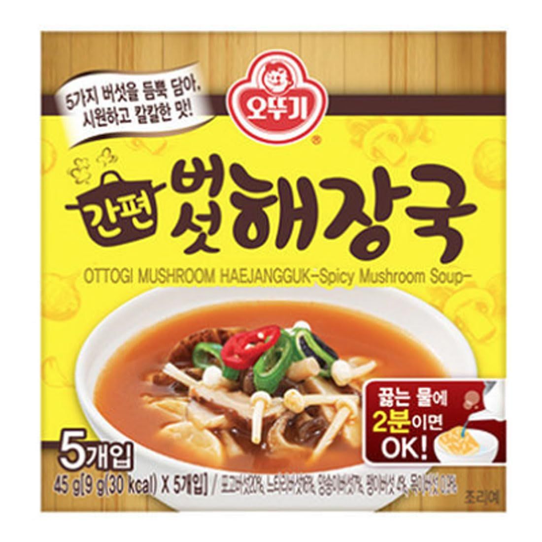 Korean Spicy Mushroom Soup 1 Pack, Dried Instant Block Soup hangover relief soup