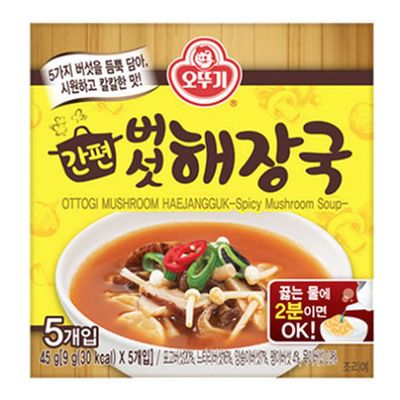Korean Spicy Mushroom Soup 1 Pack, Dried Instant Block Soup hangover relief soup