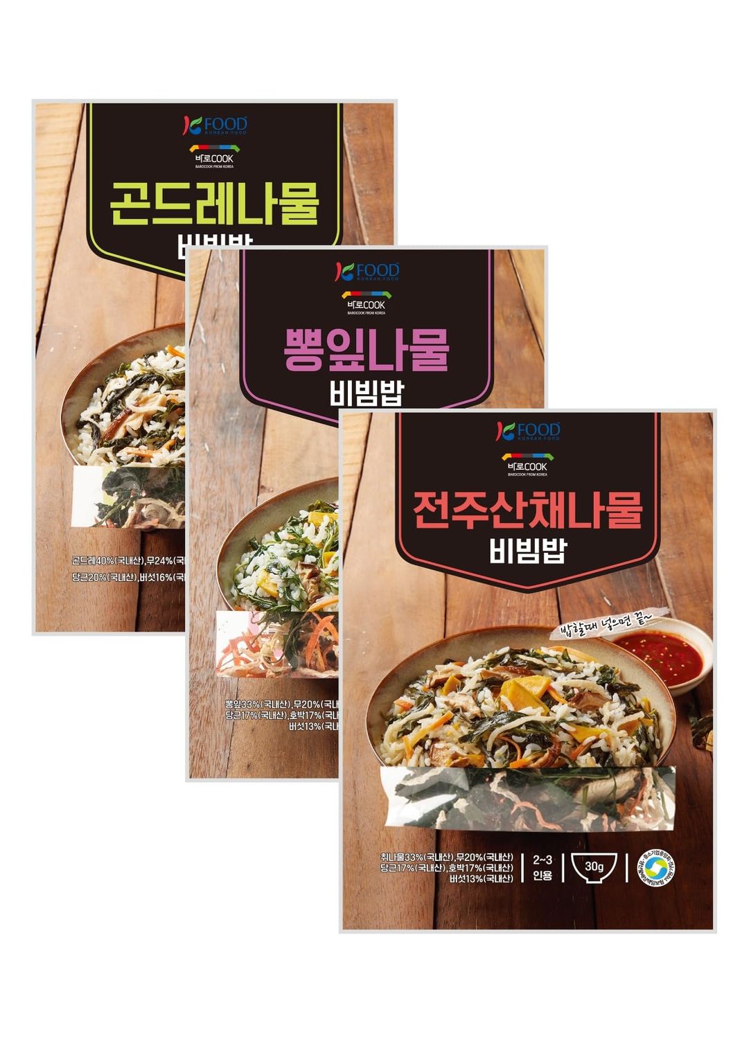 Korean Food Korean Bibimbap Vegitable Mix Assorted 3 Pack, Junju, Thistle (Gondre), Mulberry Leaves, Vegan, 3 Serving Per Bag, 100 Korean Ingredients,