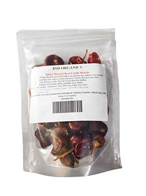 BSD Organics Hot Spicy Round Red Chilli Whole/Milaka/Paprika/Mirch Spice (50 Gram / 1.7 Ounce)