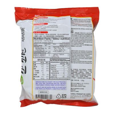 Paldo Fun &amp; Yum Kokomen Ramen Hot Spicy Instant Noodles with Soup, Pack of 10, Chicken Based Broth, Best Oriental Style Korean Ramyun, K-Food, 120g x 10