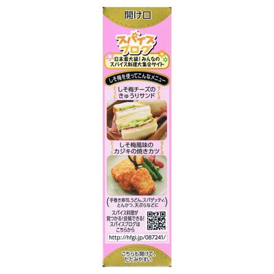 Japanese Plum Shiso Paste 1.4oz(40g) Shiso Ume Nanko-ume Plastic Tube Package
