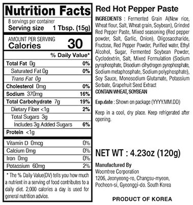 Woomtree Gochujang Hot Chili Pepper Paste Spicy Sauce, 4.2 oz Tube | Korean Food |