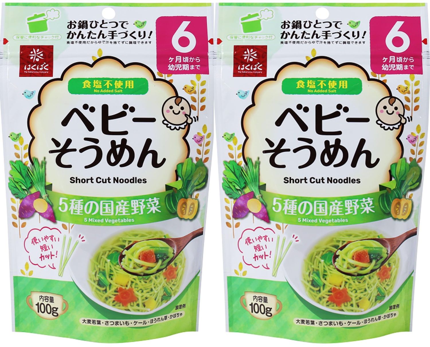 HAKUBAKU Small-sized Somen Noodles Mix Vegetable x 2 bags